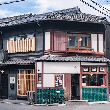 町屋 月 Machiya Tsuki Villa เกียวโต ภายนอก รูปภาพ
