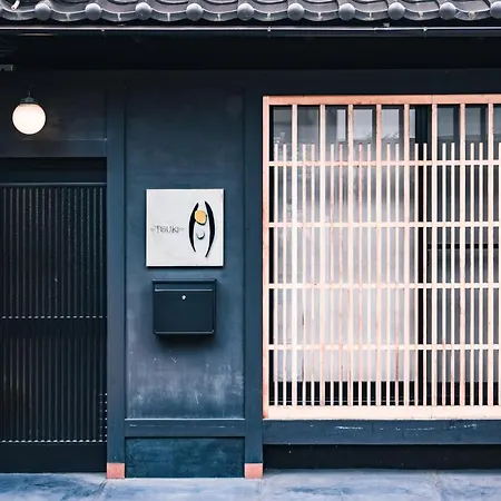 町屋 月 Machiya Tsuki Villa เกียวโต ภายนอก รูปภาพ